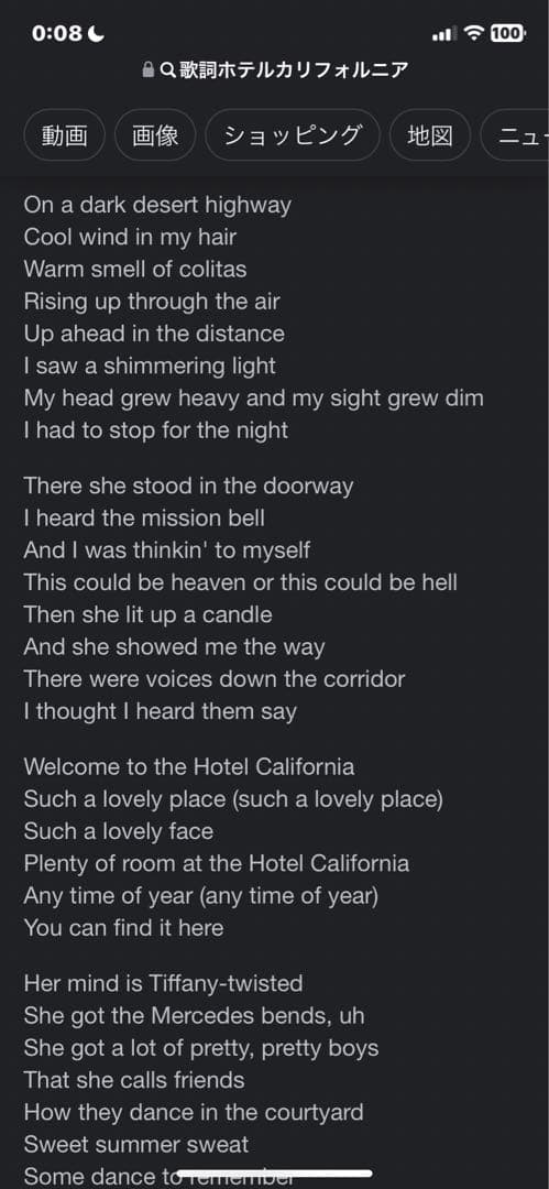 【PARISパリ】ホテルカリフォルニア　灰皿　cendrier