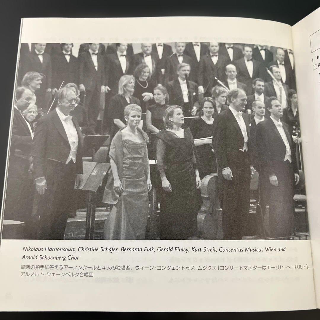 【売約済】アーノンクール／モーツァルト：レクイエム【2003年録音の新盤】