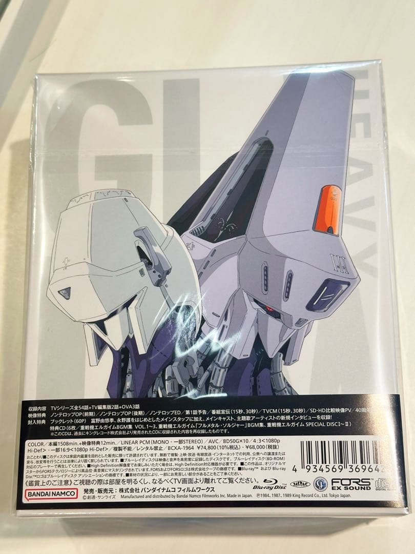 重戦機エルガイム ドリーマーズ Blu-ray BOX