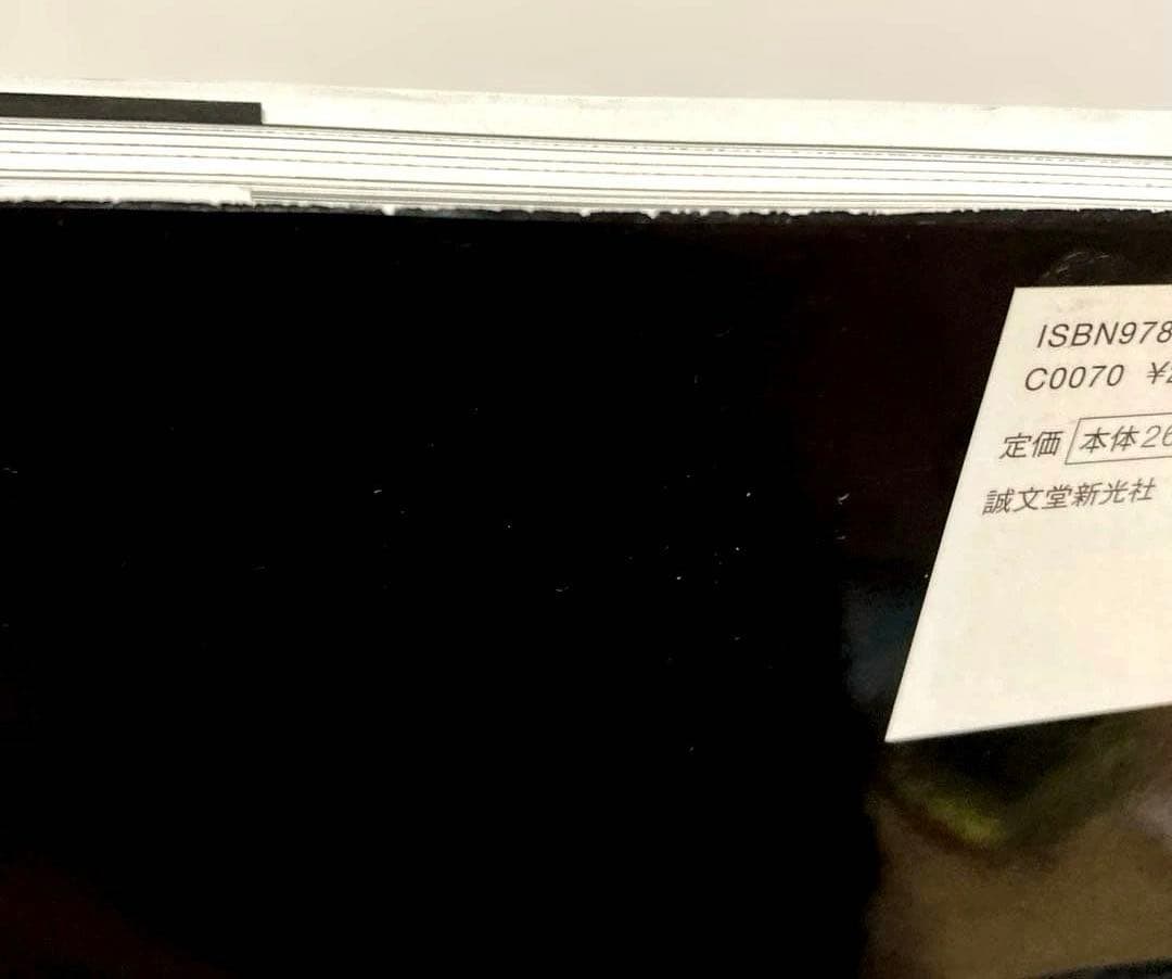 貴重 Laforet Super Graphics ラフォーレ原宿の広告30年史