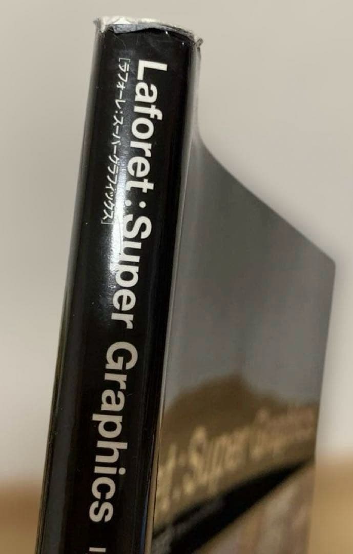 貴重 Laforet Super Graphics ラフォーレ原宿の広告30年史