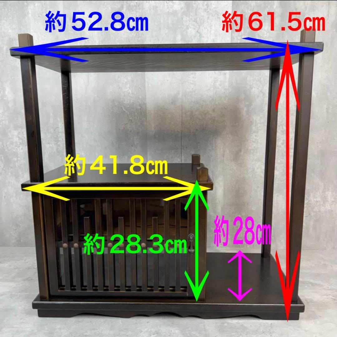 茶箪笥 違い棚 昭和レトロ 木工家具 インテリア 和室 茶室