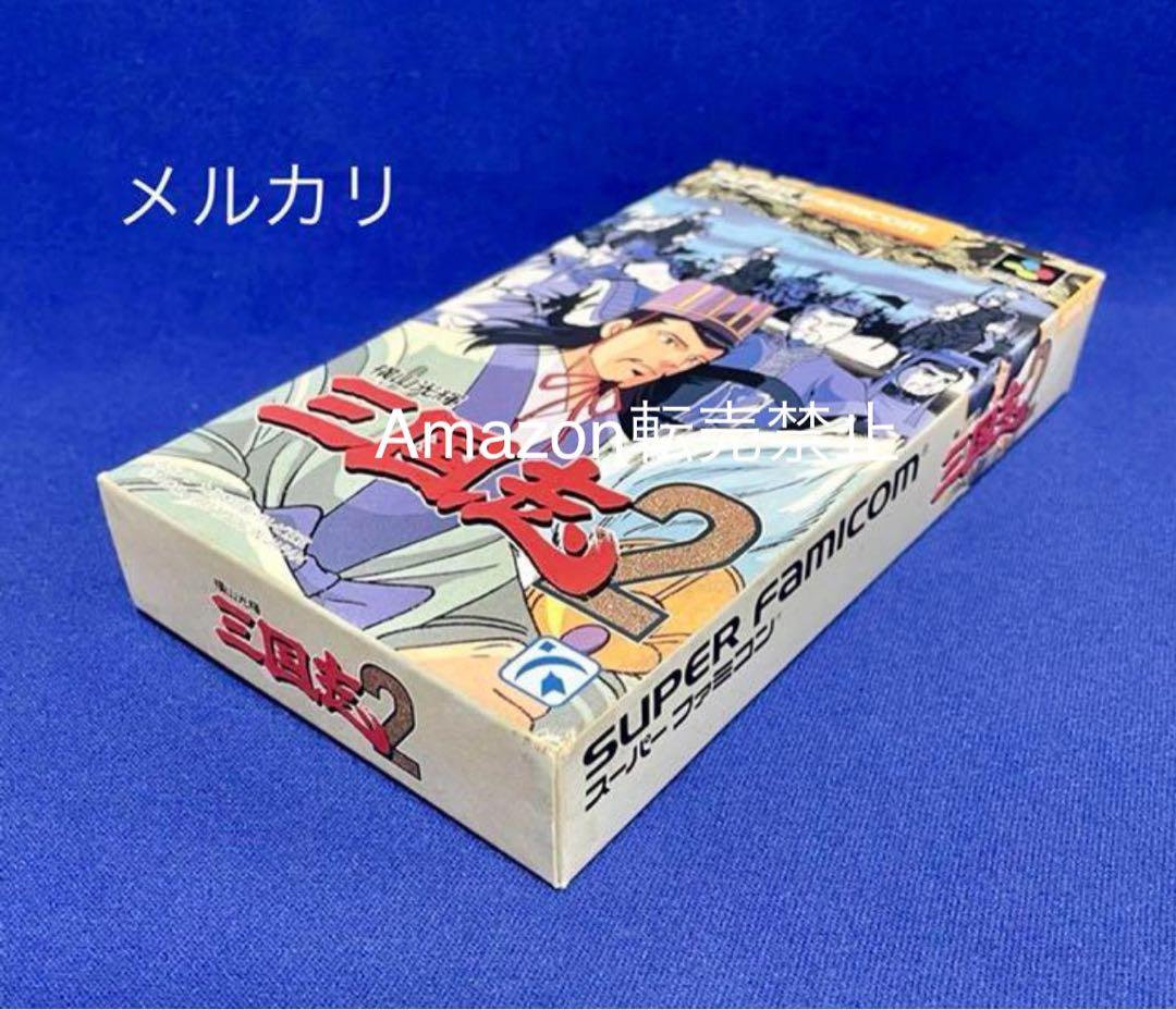 三国志2  横山光輝　希少  新品未開封　スーパーファミコン　SFC  レア