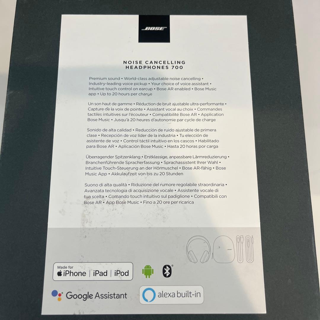 BOSE ヘッドホン700 値下げ不可