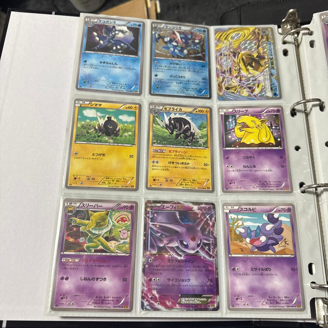 ポケモンカード XY 破天の怒り MギャラドスEX SR 他