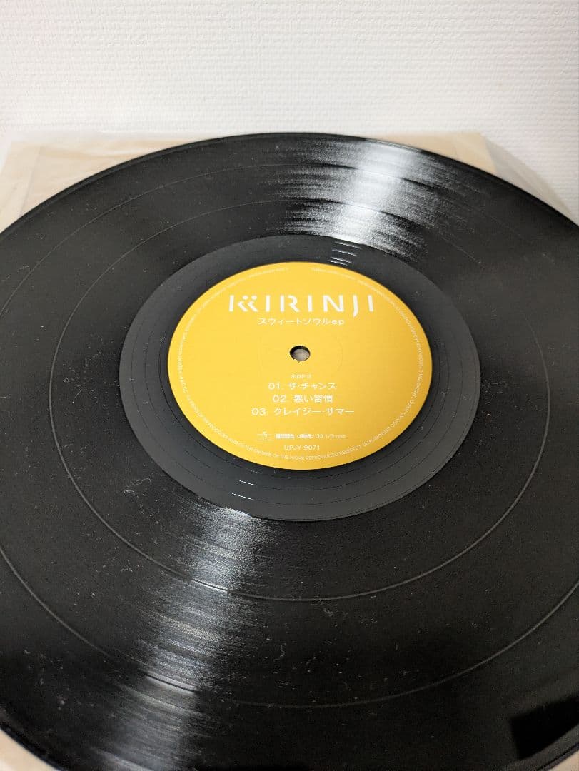 キリンジ KIRINJI スウィートソウルep レコード UPJY-9071