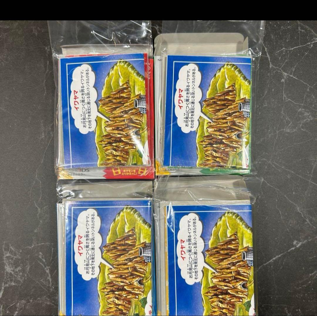 ポケットモンスター　ダウンロード版ソフト　ニンテンドー3DS 特別版