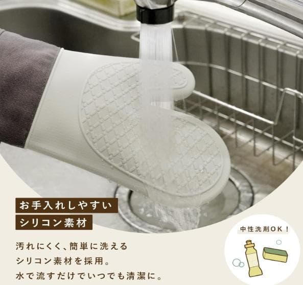 日本ニーダー洗える発酵器　＆　【別売】棚板２枚付　＆　おまけ耐熱ミトン付き