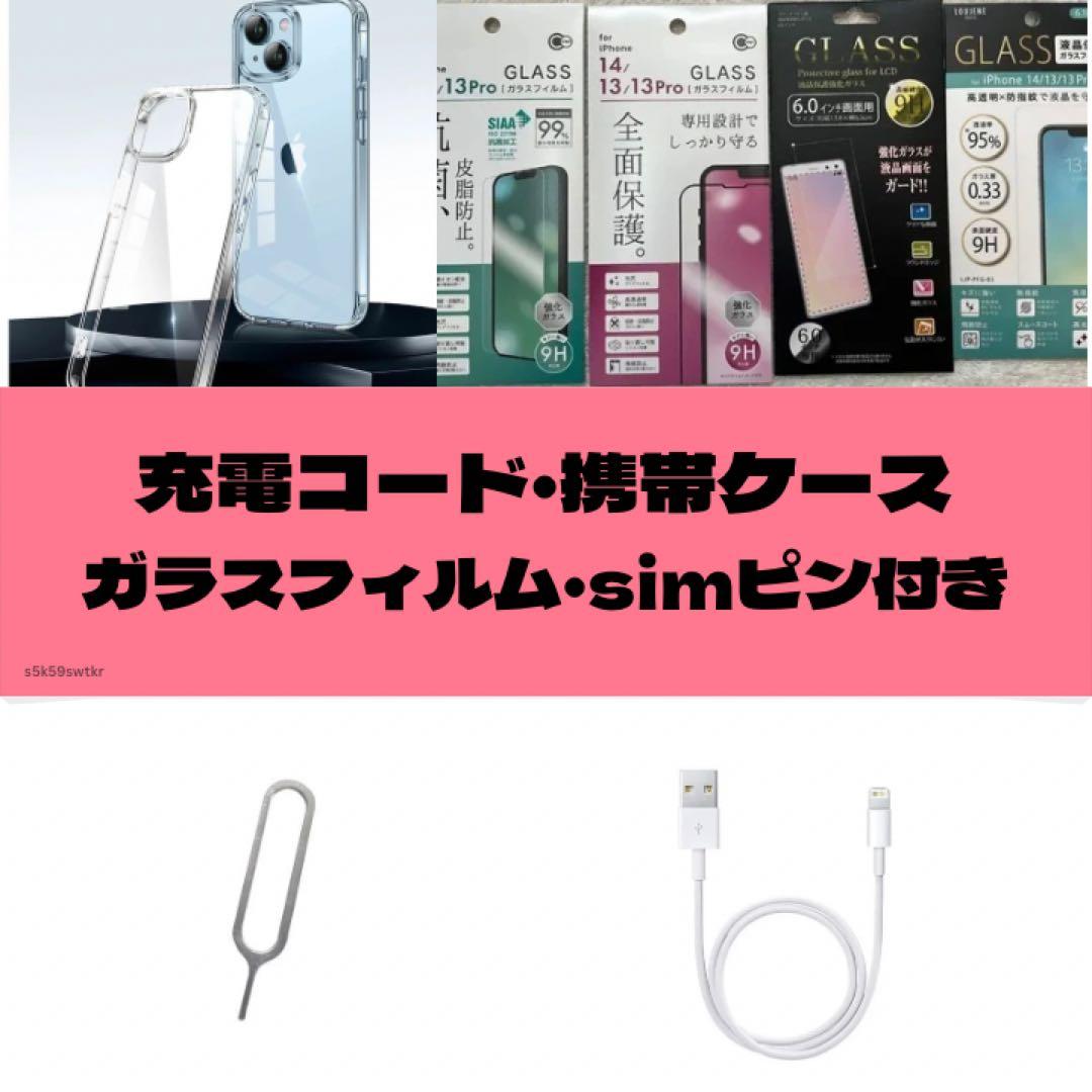 【美品】 iPhone XS 256GB simフリー