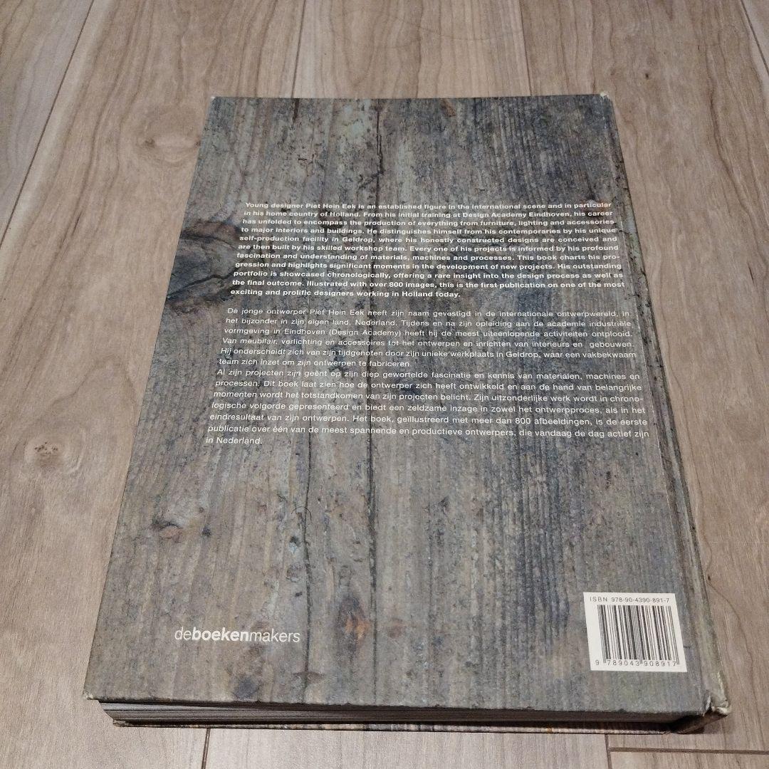 アート・デザイン・音楽 BOEK PIET HEIN EEK