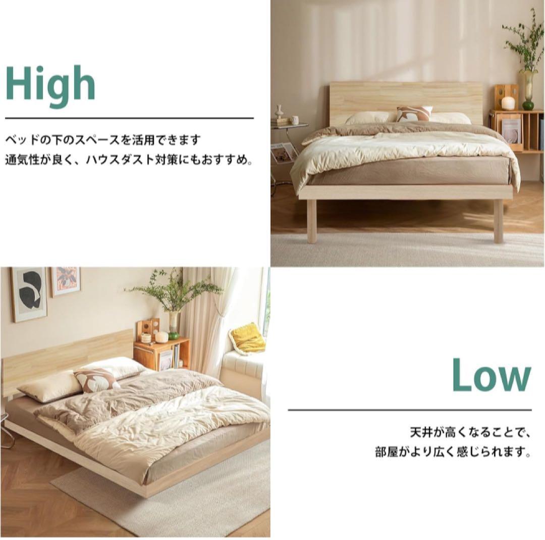 ベッド ベッドフレーム シングル 2口コンセント すのこベッド クイーン