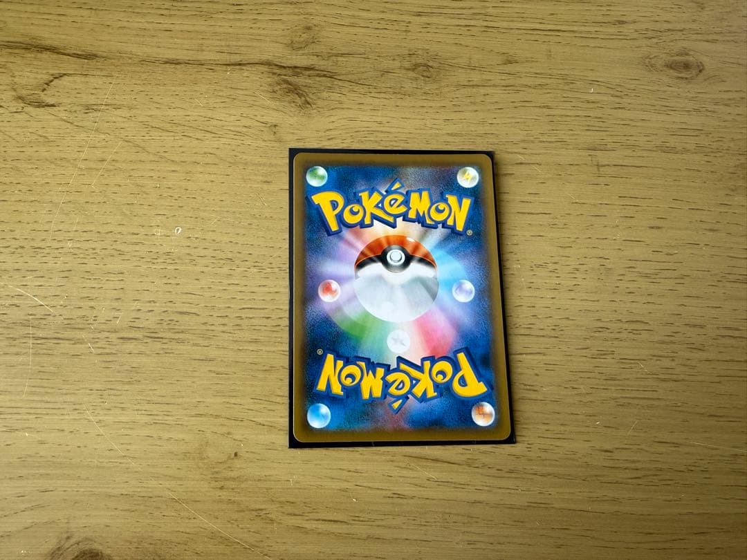 リザードンV SSR シャイニースターV