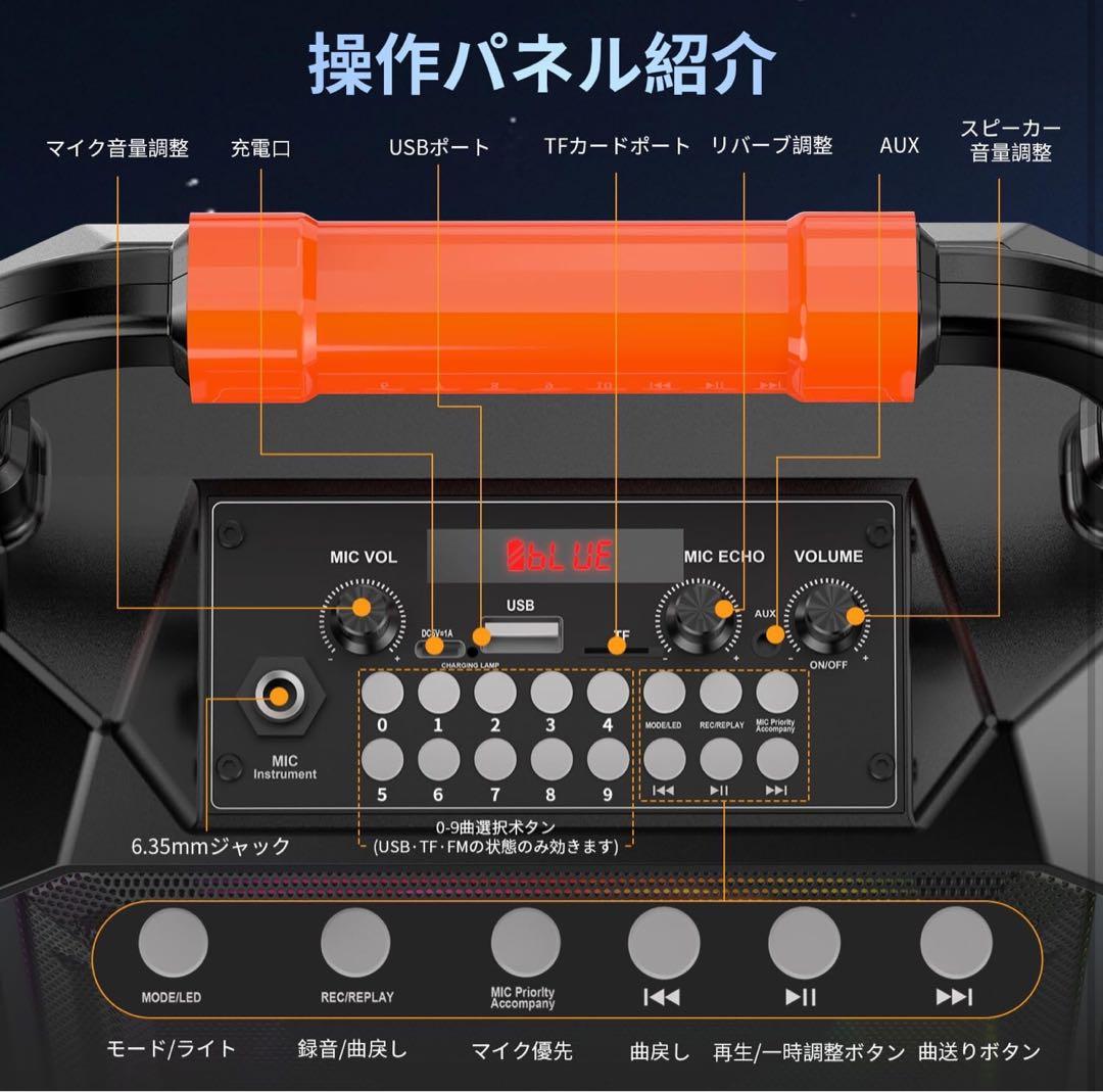 ポータブルスピーカー カラオケ 本体超軽量 ワイヤレスマイク2本付き スピーカー