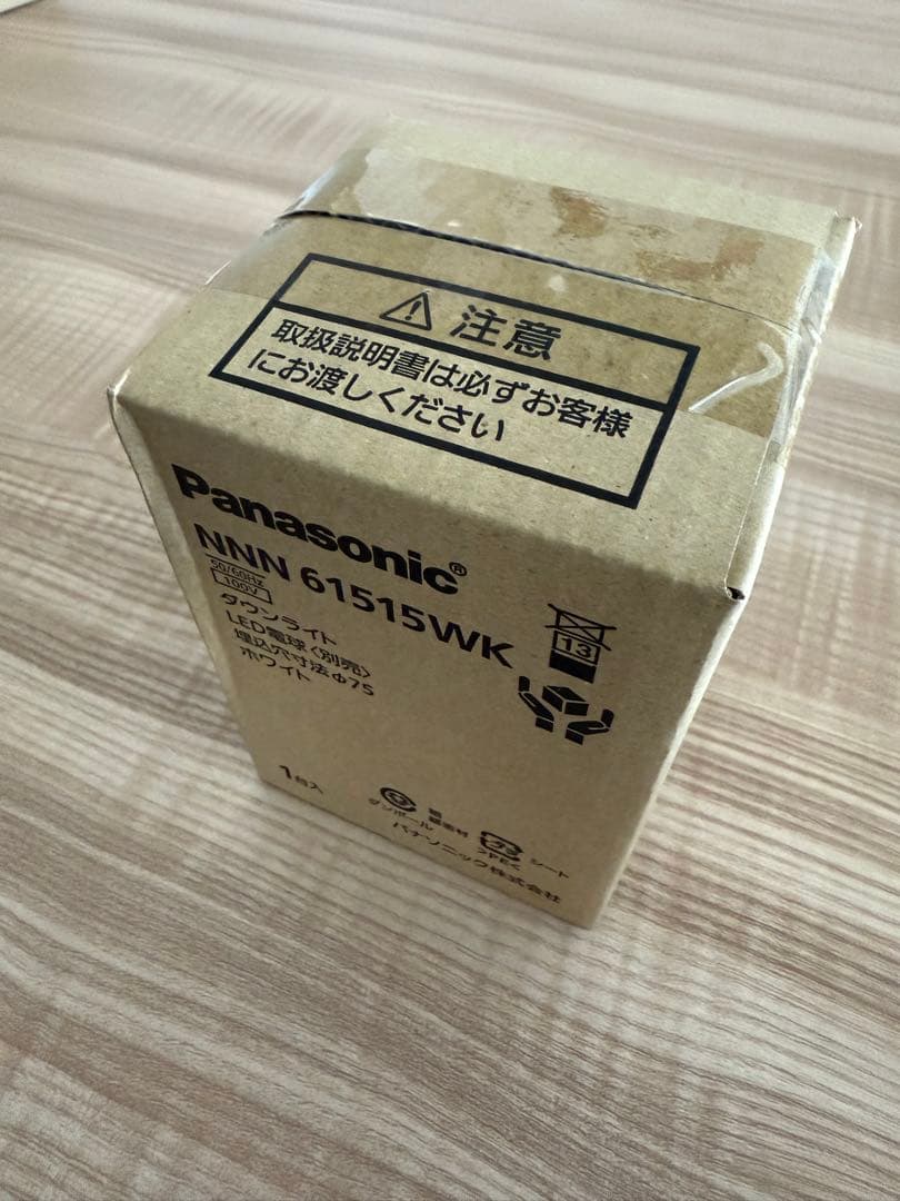 Panasonic NNN 61515WK ダウンライト 6個