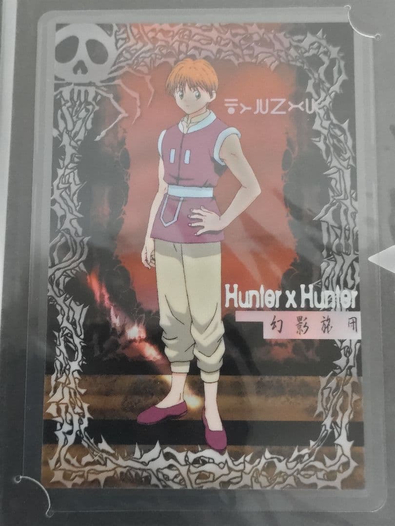 【未開封】HUNTERXHUNTER 幻影旅団 ラミカード ２枚フルセット