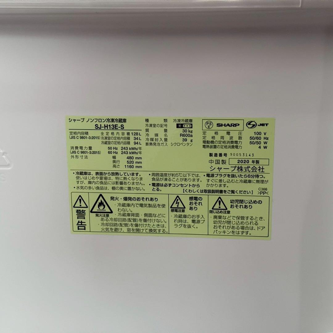 都内23区送料無料✨生活家電3点セット✨冷蔵庫・洗濯機・オーブンレンジ