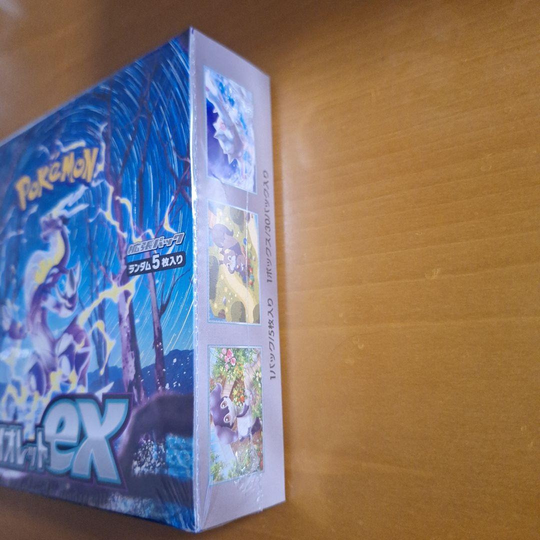 【早い者勝ち】ポケモンカード　バイオレットex　シュリンク付1BOX