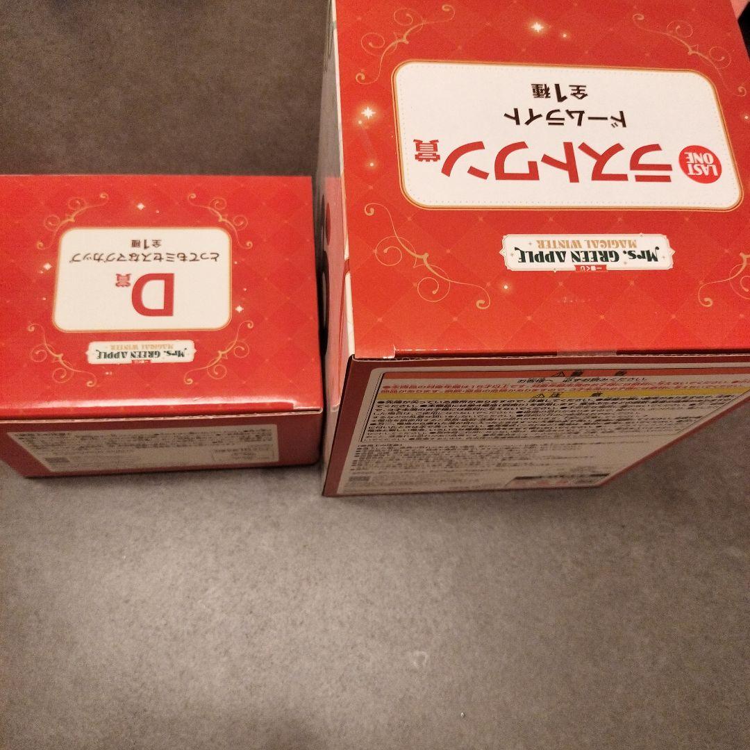 一番くじ　Mrs. GREEN APPLE ラストワン賞　D賞 マグカップ