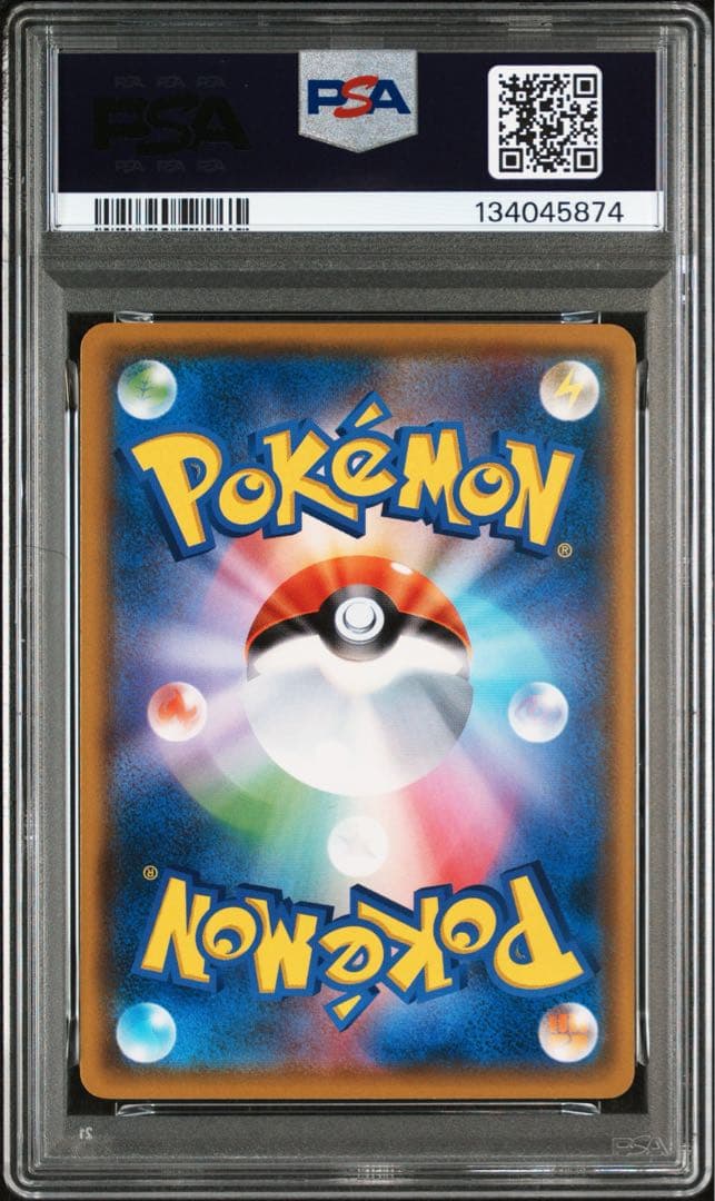 超希少【 PSA10 】ラティオス ラティアス ジムプロモ 【連番】