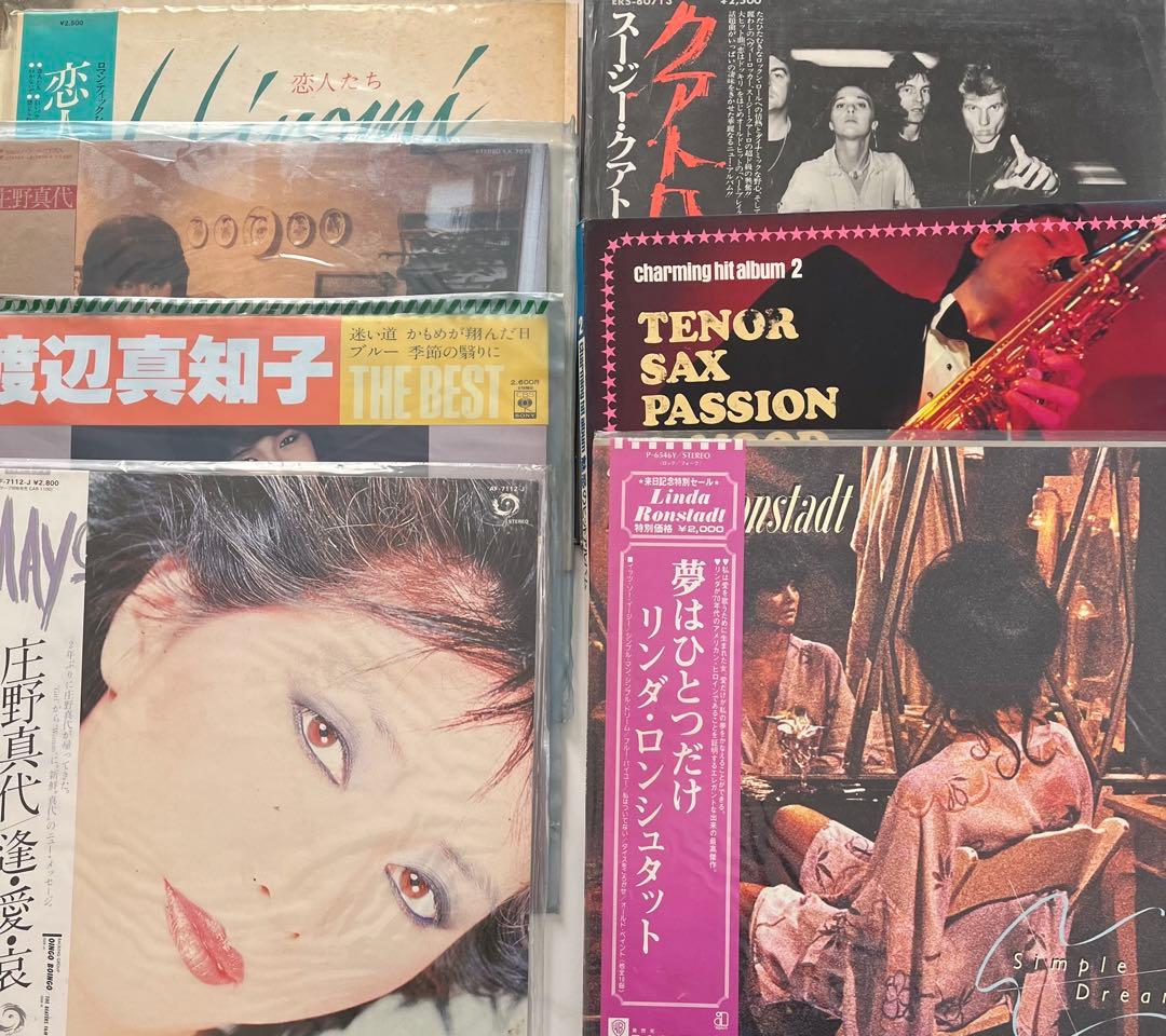 レコードコレクション ケンジ・サワダ 他　ＬＰ13枚 お値下げ致しました。