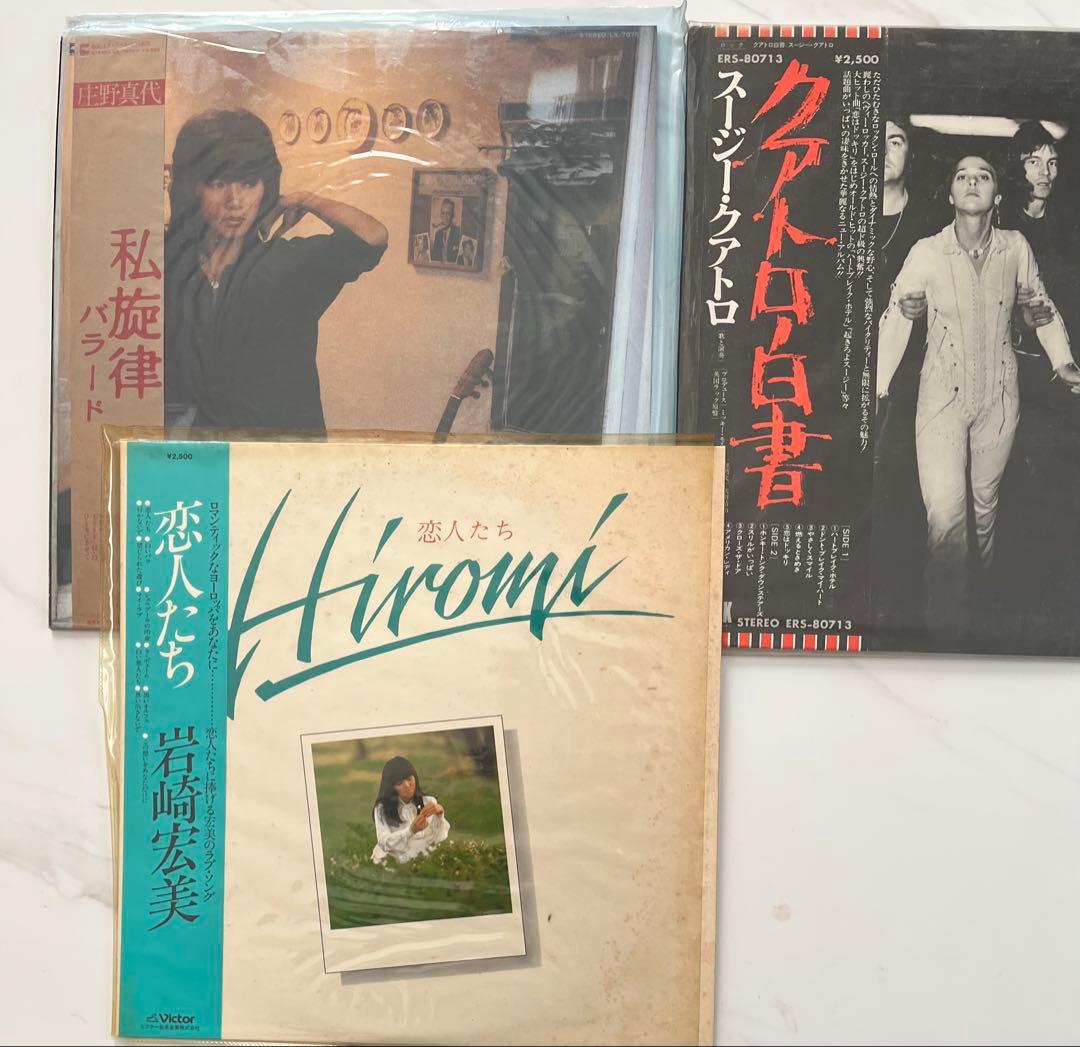 レコードコレクション ケンジ・サワダ 他　ＬＰ13枚 お値下げ致しました。