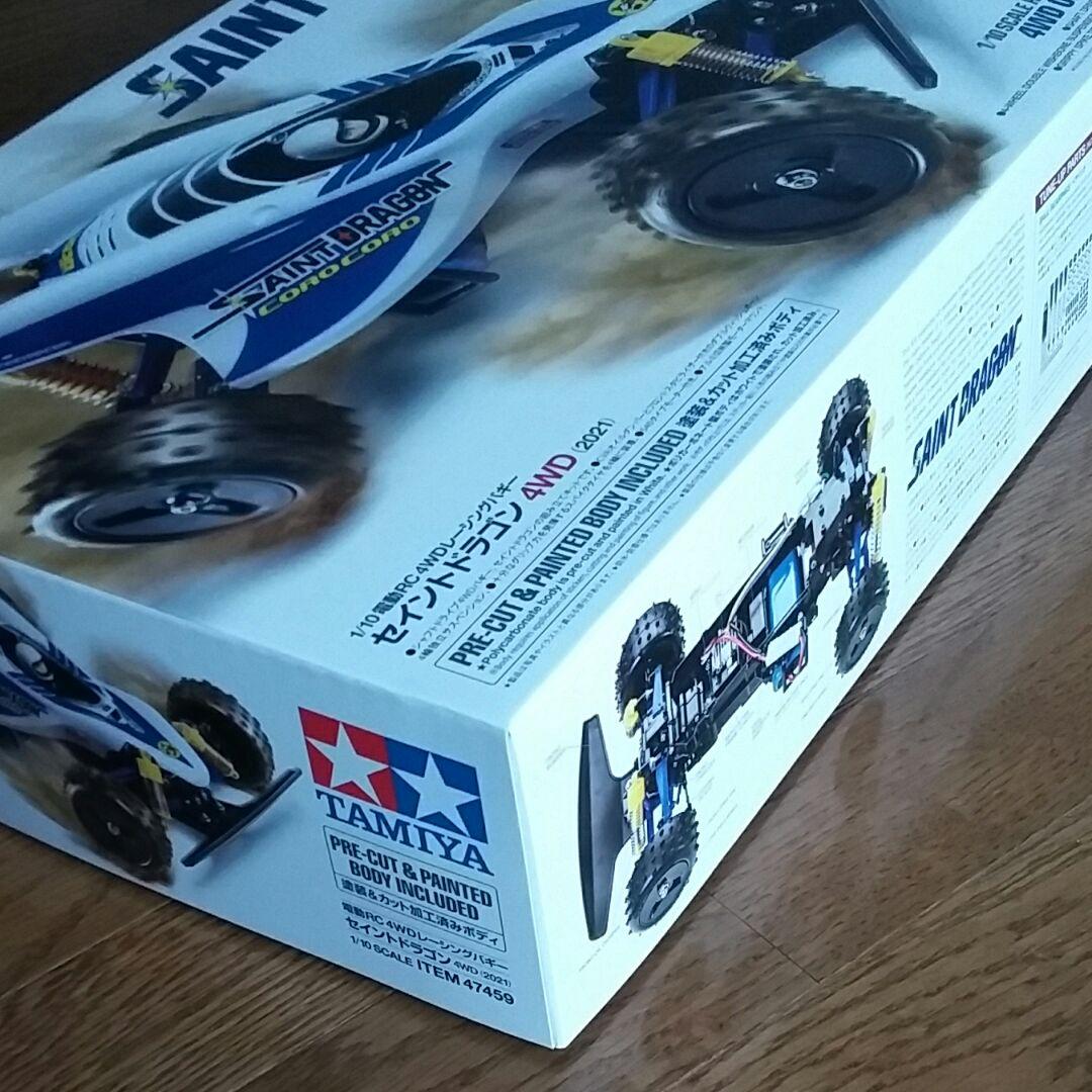 タミヤ　セイントドラゴン