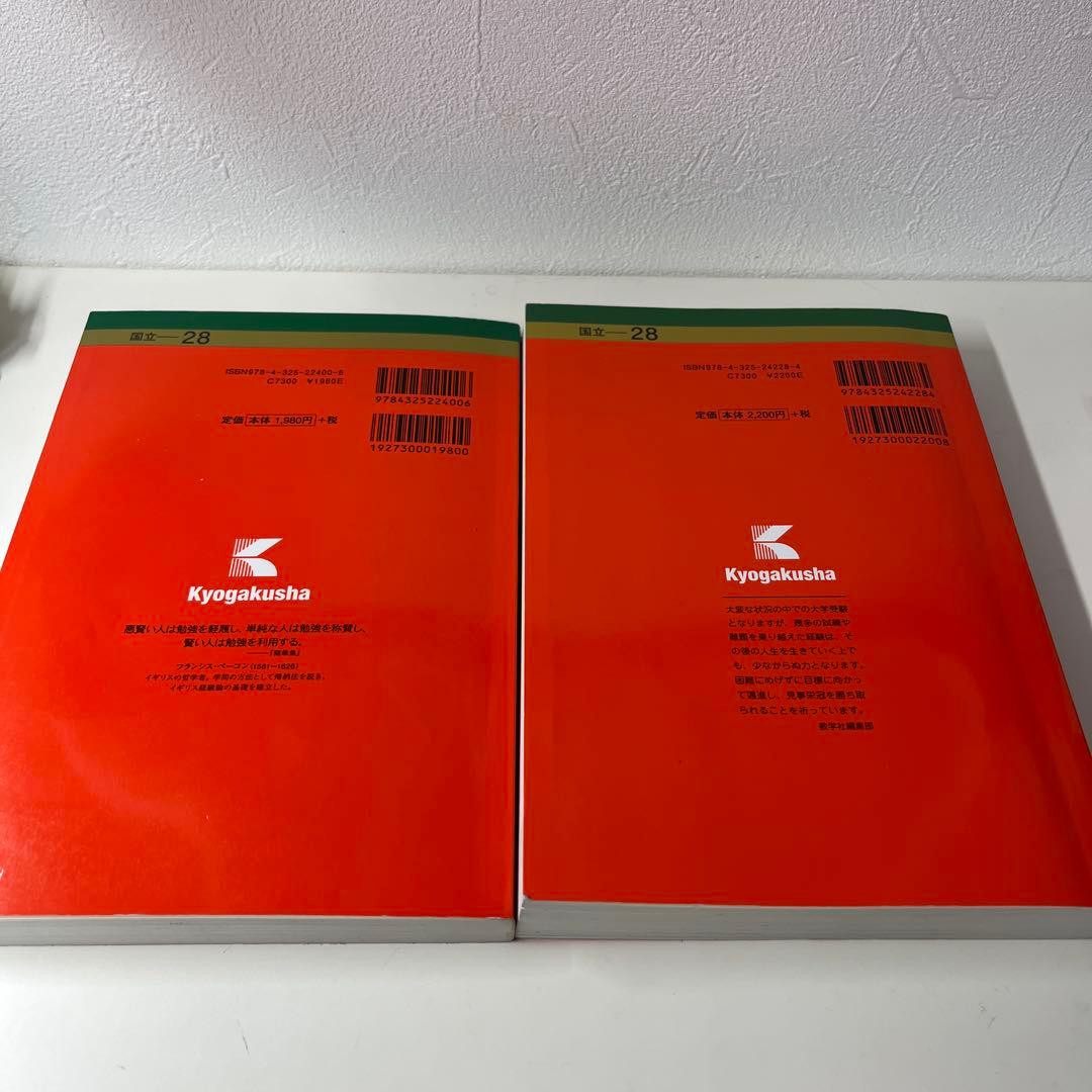 茨城大学 理系 2013 2016 2019 2022 2025