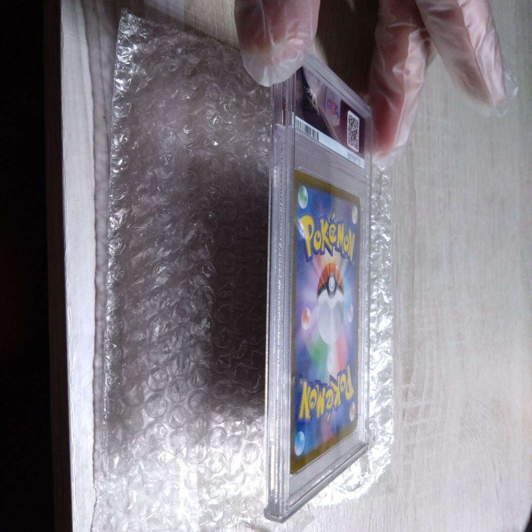 ア*ュ様 リザードンex SAR SV2a 151 201/165 psa10