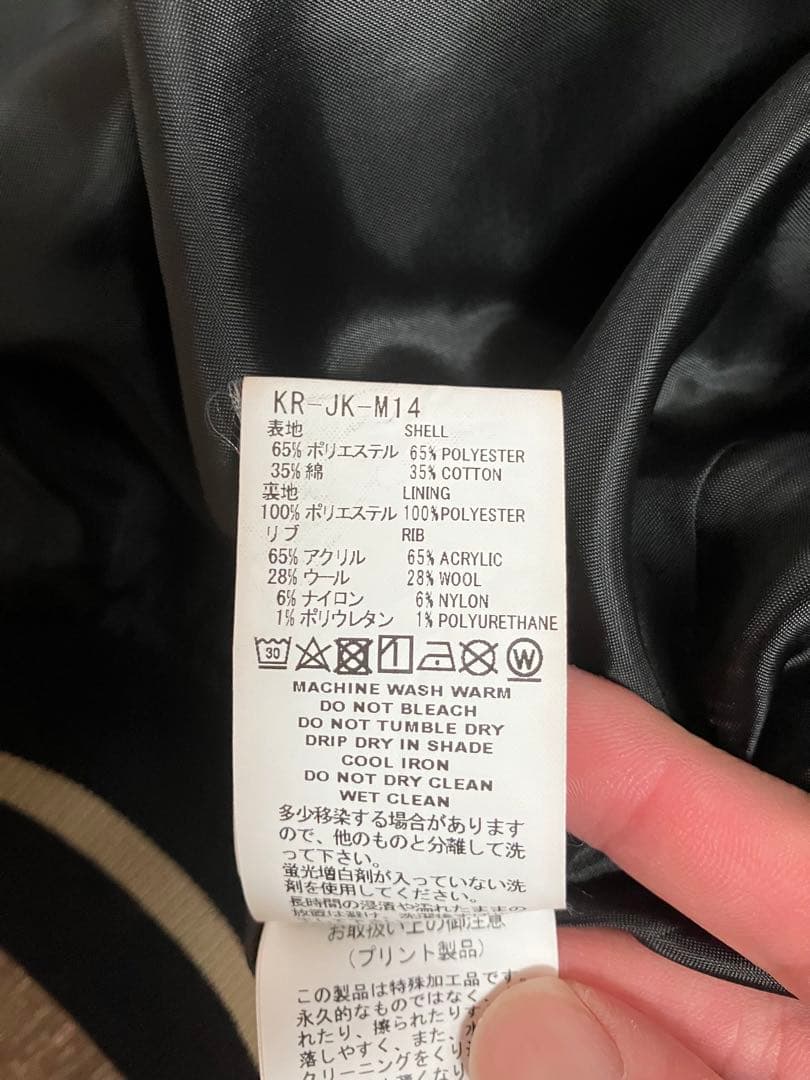 FACETASM スタジアムジャケット