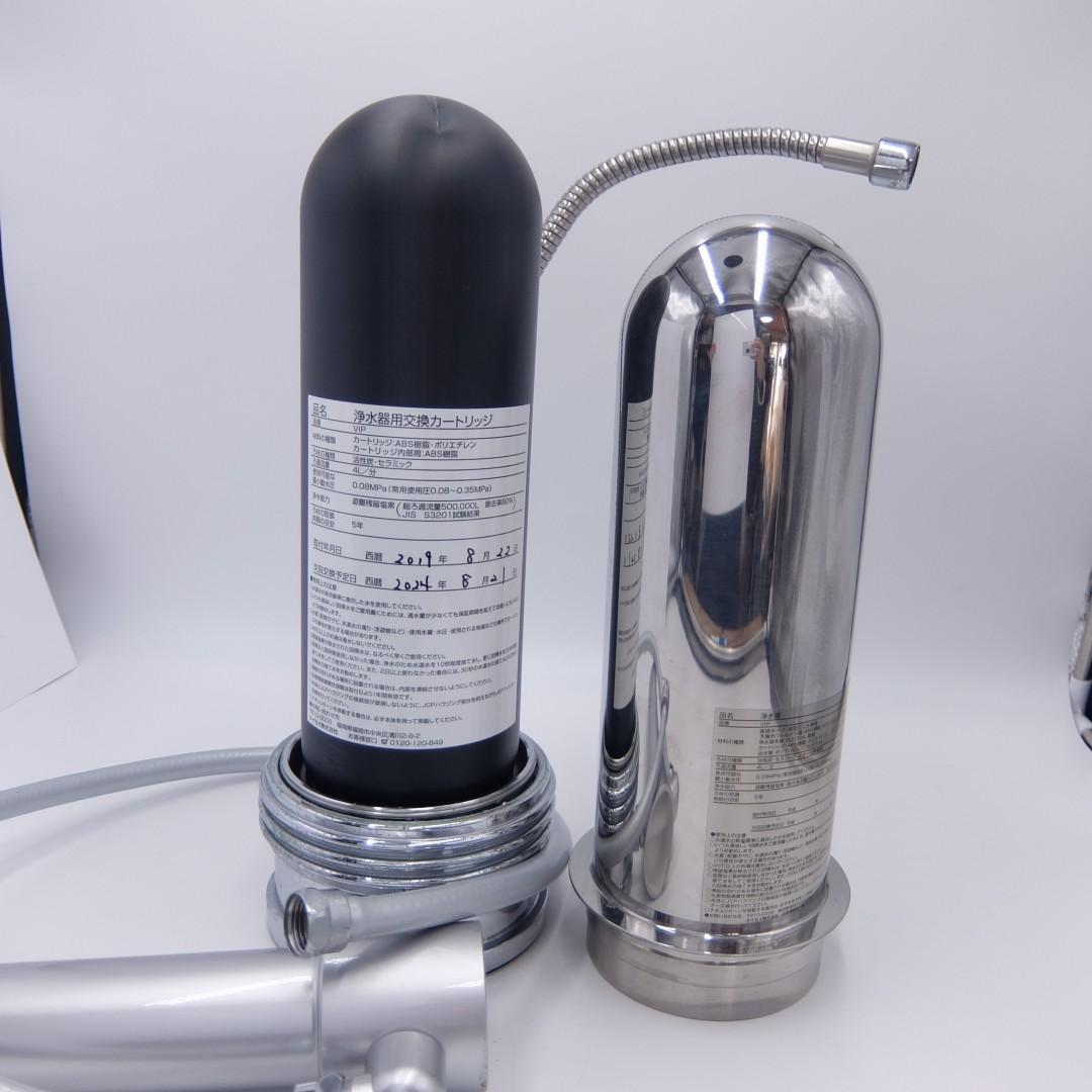 025　タイセイ　回帰水　浄水器　VIP ナチュリターン