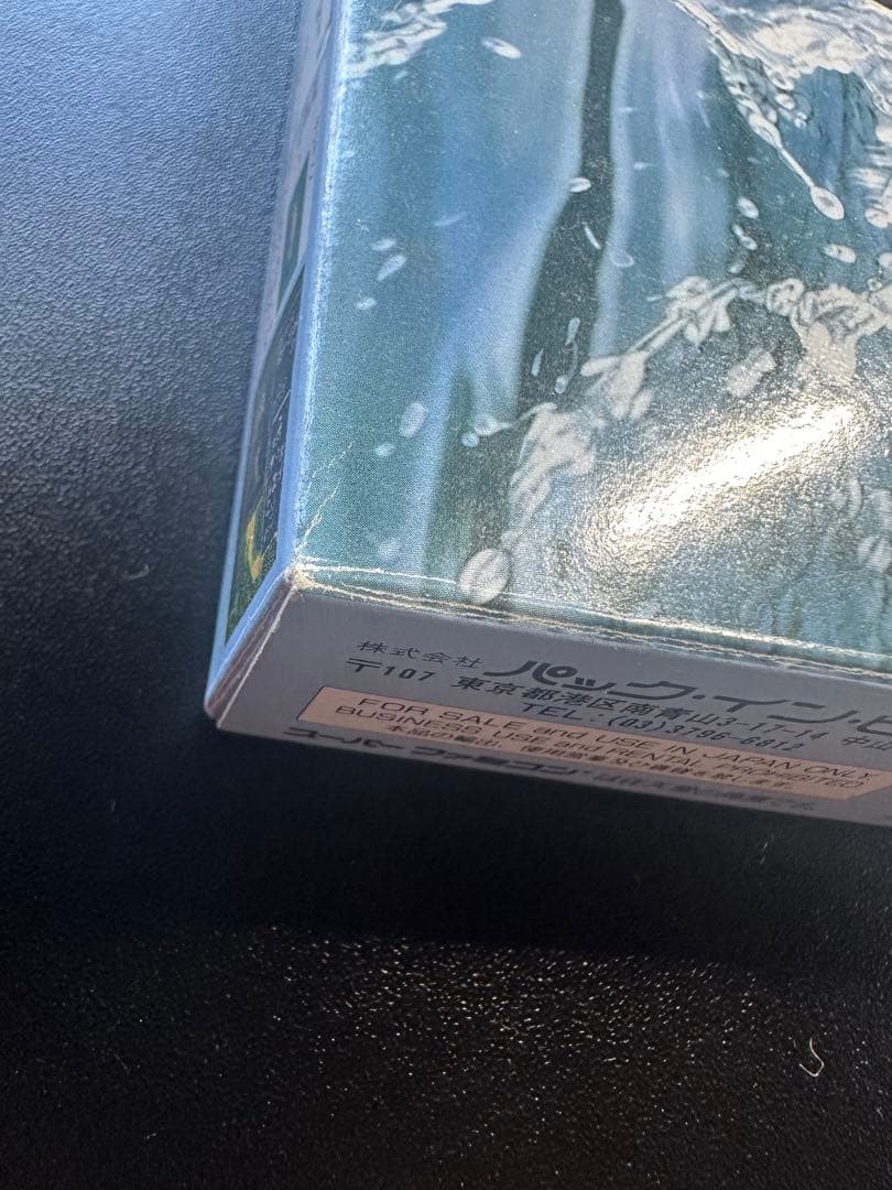 スーパーファミコン　川のぬし釣り2 箱、説明書付き