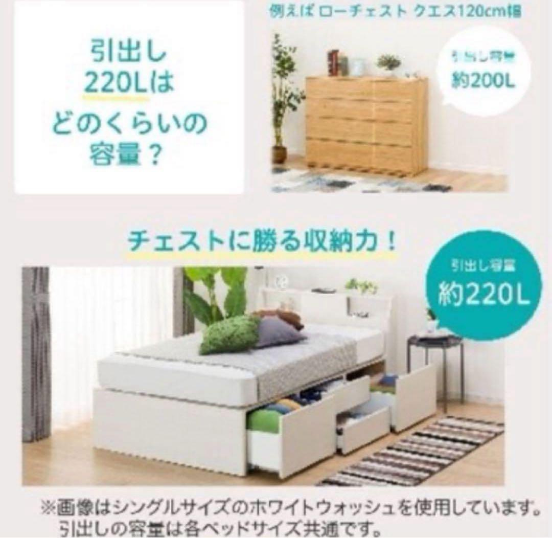 ニトリ　シングルベッドフレーム アザン 照明付　大容量収納　指定地域送料無料