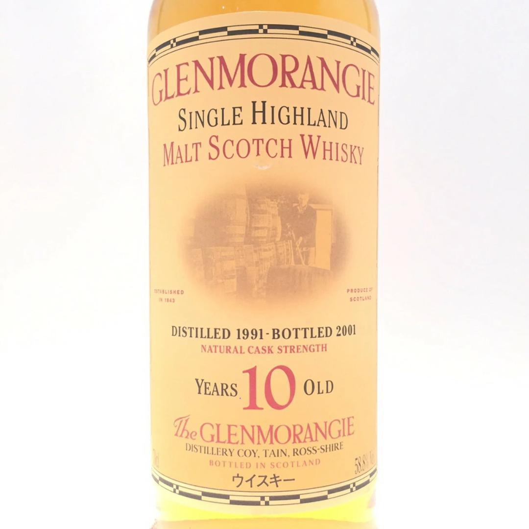 オールドボトル グレンモーレンジ 10年 1991 - 2001 (1007)
