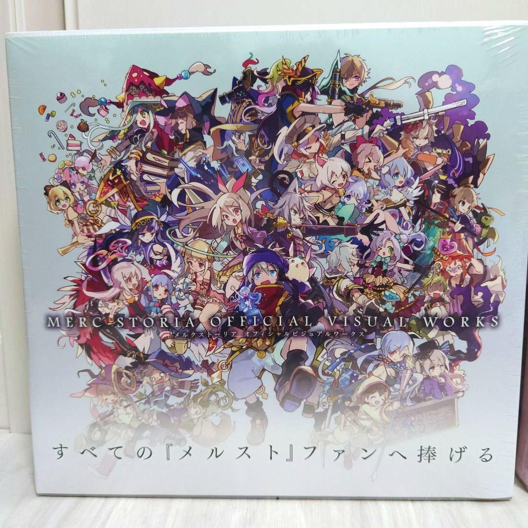 メルスト メルクストーリア オフィシャルビジュアルワークス セット イラスト集