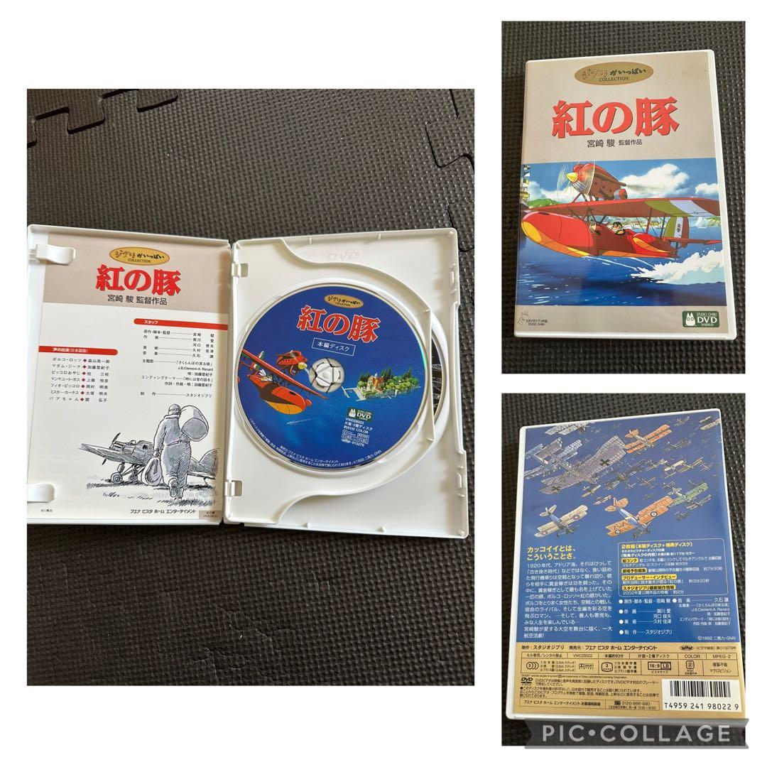 スタジオジブリ　DVDセット　８本セット 未開封あり　アニメ