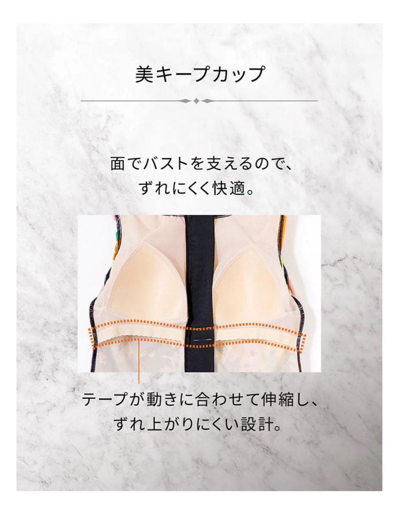 ワコール　スイムウェア フィットネス　フルシェイプ 水着（セパレート）11L