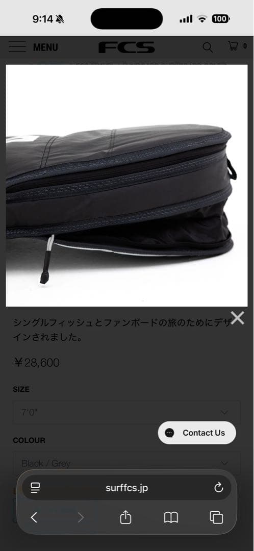 FCS TRAVEL 1 FUNBOARD ボードカバー　5'9 中古美品