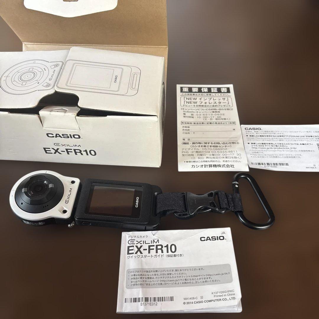 美品！CASIOデジカメ　EXILIM EX-FR10