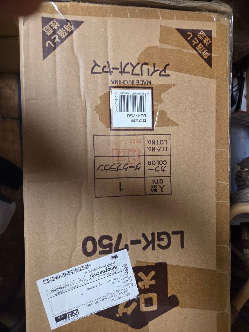 アイリスオーヤマ　ログ犬舎　LGK-750　ダークブラウン