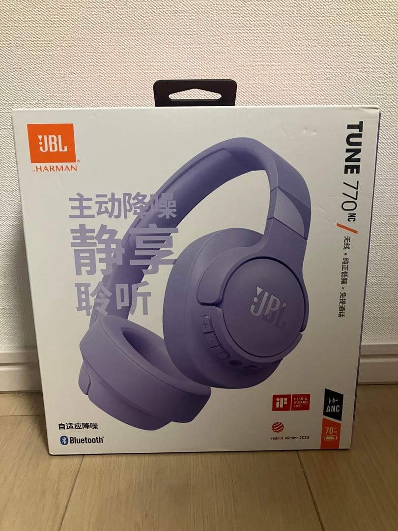 【新品未使用】JBL TUNE 770 NC ワイヤレスヘッドホン　パープル