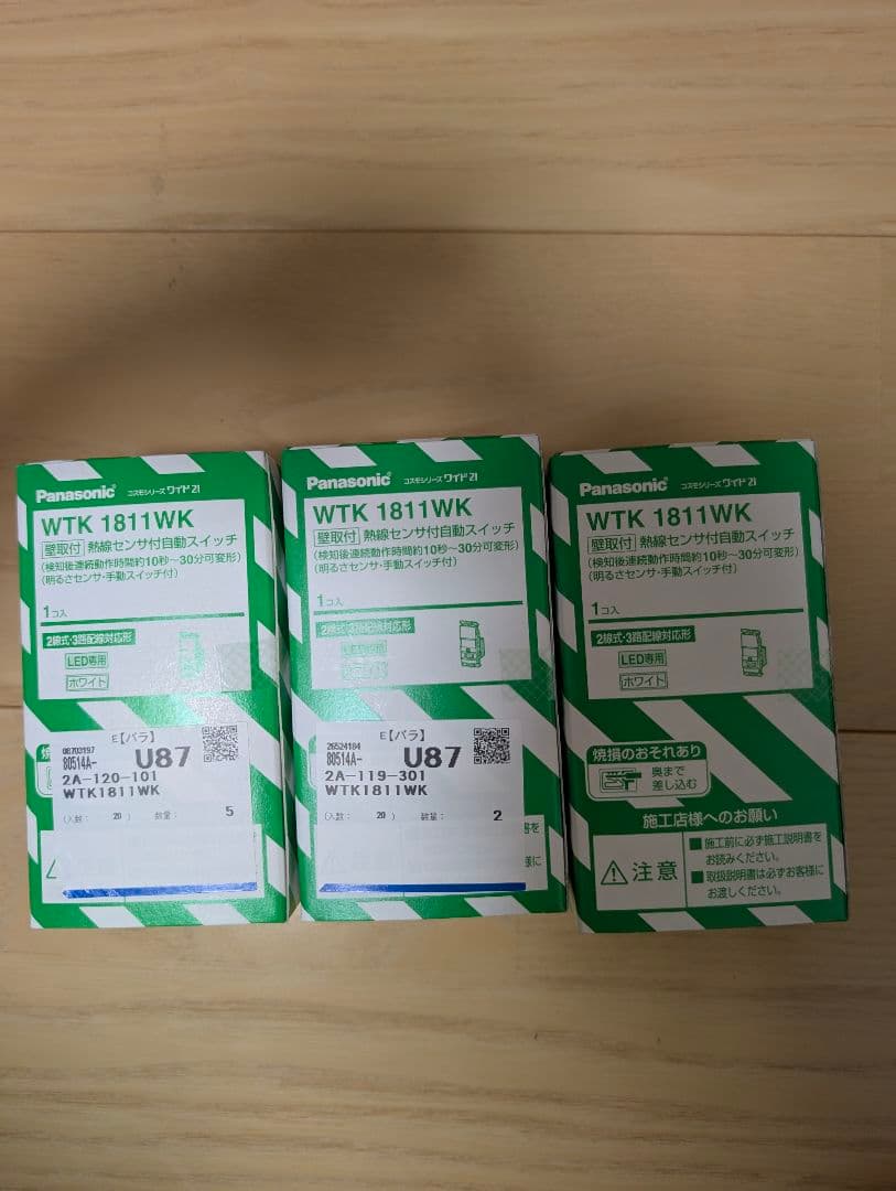 パナソニック WTK1811WK