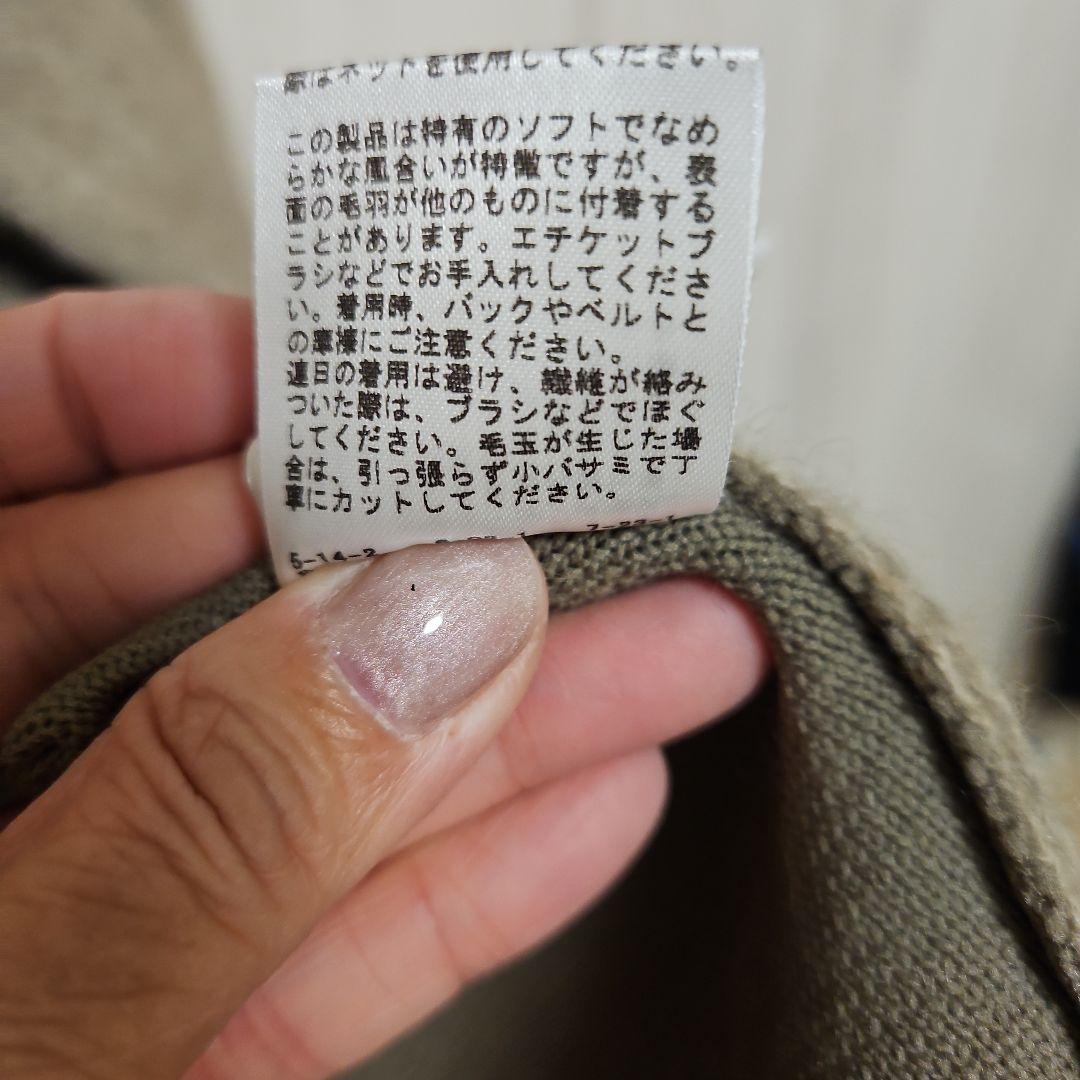 専用☆美品☆JOURNAL STANDARD ダブルフェイスコクーンカーディガン