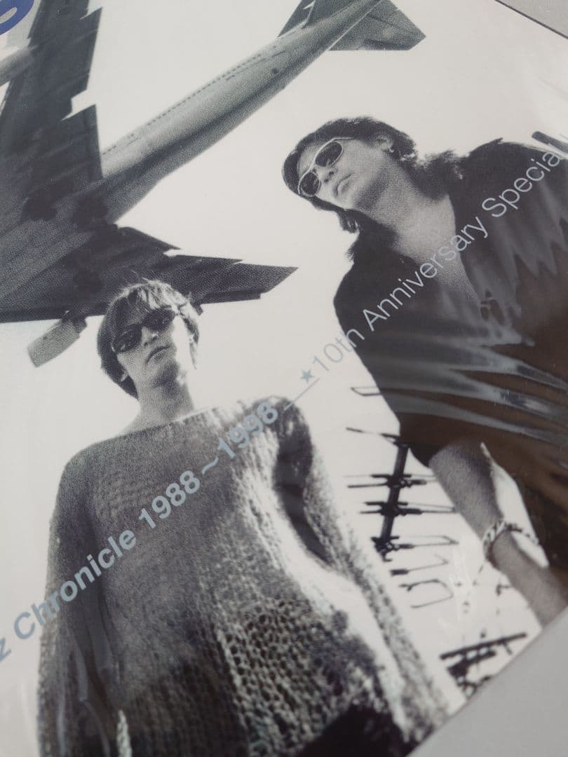 Treasure B'z Chronicle 1988～1998 10周年特別号