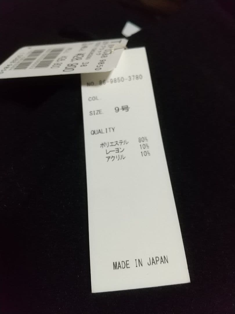 フェンネル FENNEL ラッフルスリーブ アウター コート フレアスリーブ