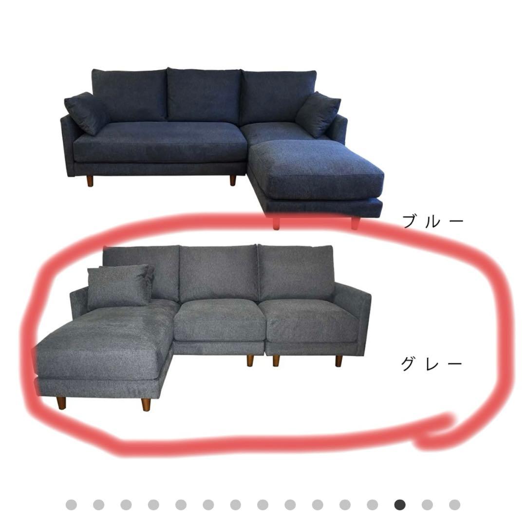 《引取は18,500値引》定価128000円 NOCEカウチソファ