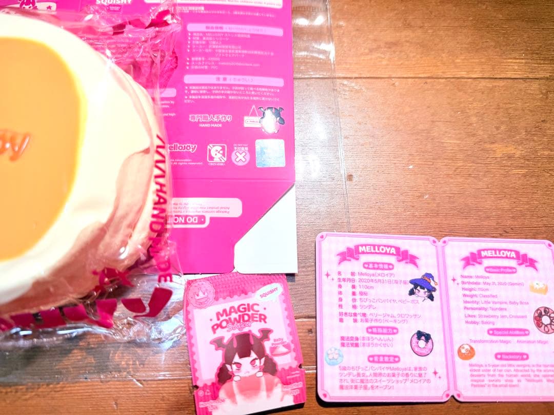 Mellojoy スクイーズ プレーン スフレ 初期 メロジョイ