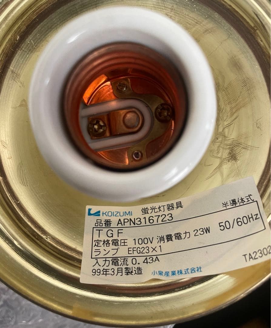 ✨コイズミ　APN316723 ペンダントライト✨