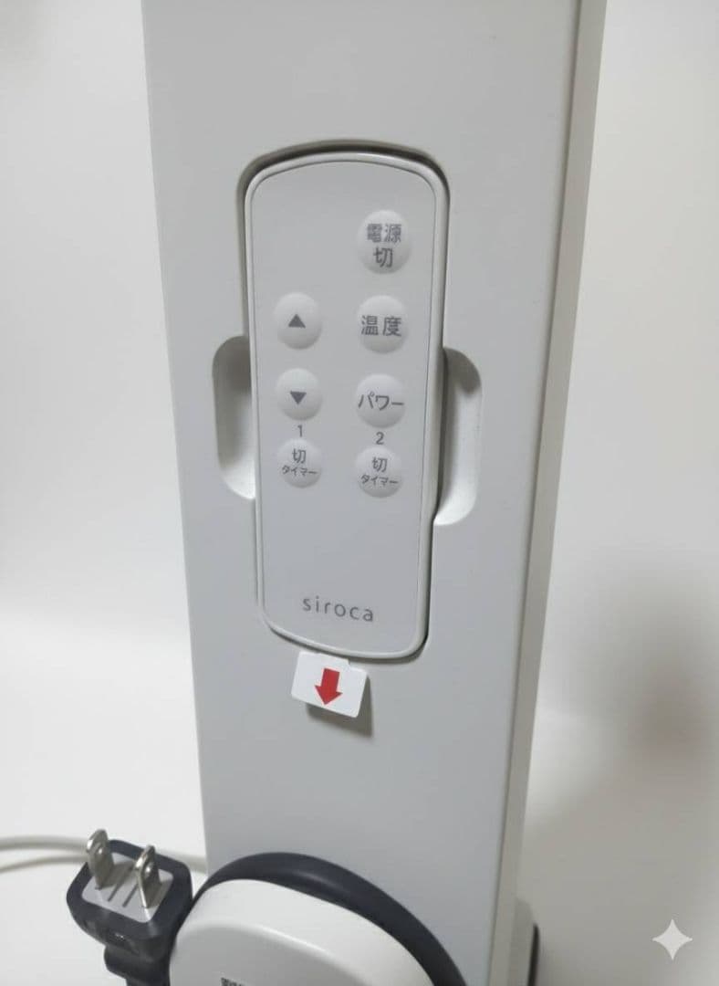 限定値下げ siroca 遠赤軽量ヒーター SN-M451 ホワイト