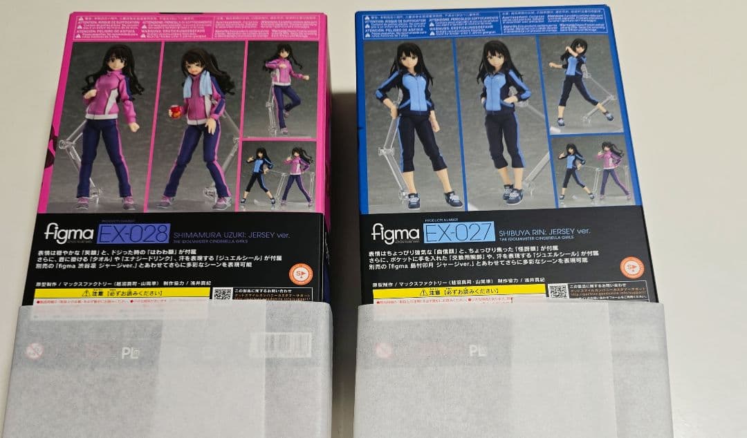 figma (島村卯ジャージver.)と（渋谷凛ジャージver.）
