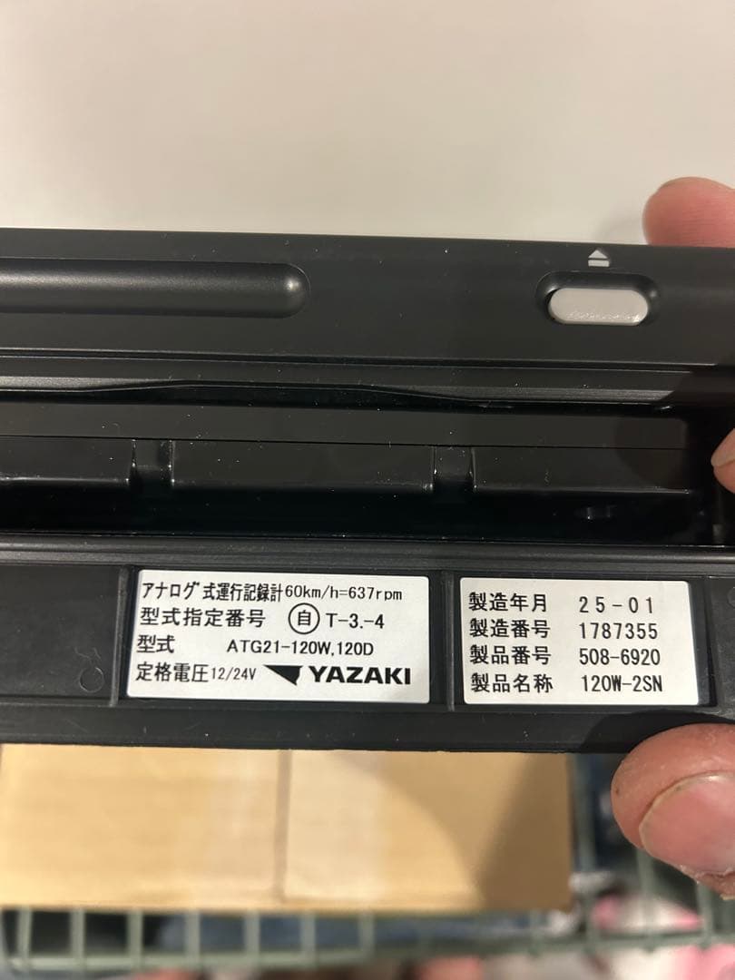 アナログタコグラフ120 YAZAKI 120モデル 電装品 ML234319